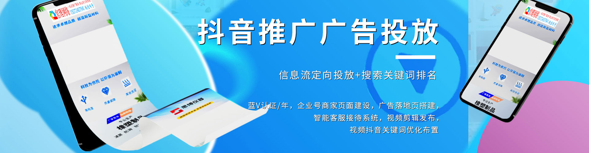 庆阳sem代运营
